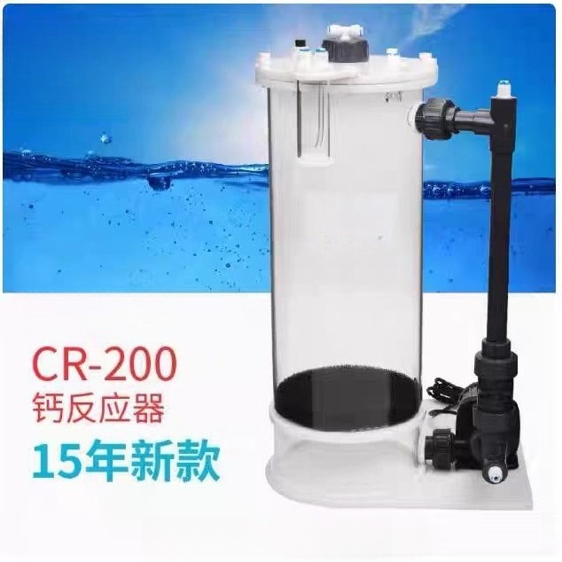 CR-140/200/200H Calcium Reacto - Aquarium Marine Tank ulasan dan harga