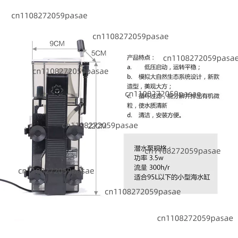 SK-300 300L/H Marine Reef Cora - Aquarium Marine Tank ulasan dan harga